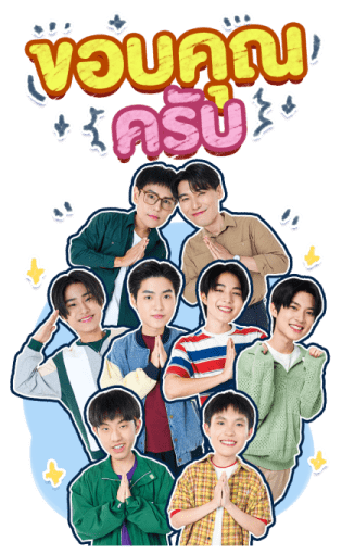 Boys In Love Series รูปที่ 2