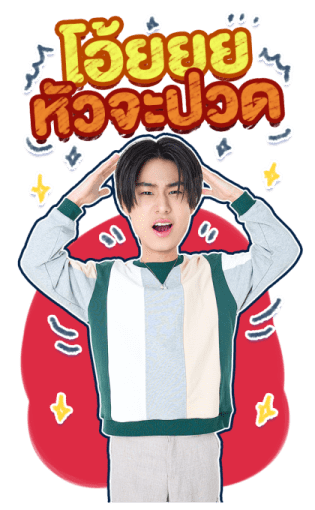 Boys In Love Series รูปที่ 5
