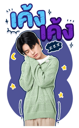 Boys In Love Series รูปที่ 8