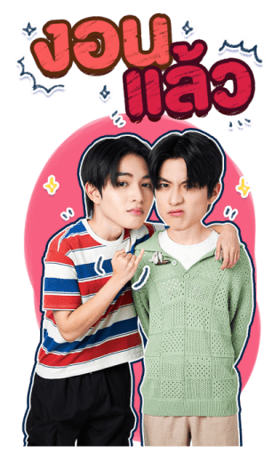 Boys In Love Series รูปที่ 12