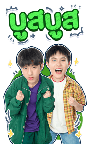 Boys In Love Series รูปที่ 15