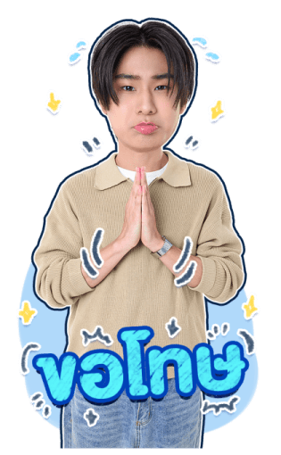 Boys In Love Series รูปที่ 17