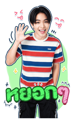 Boys In Love Series รูปที่ 19