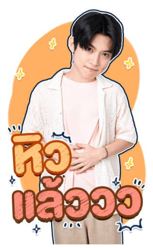 Boys In Love Series รูปที่ 20