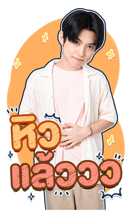 ลายที่ 20