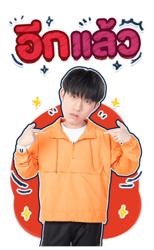 Boys In Love Series รูปที่ 21