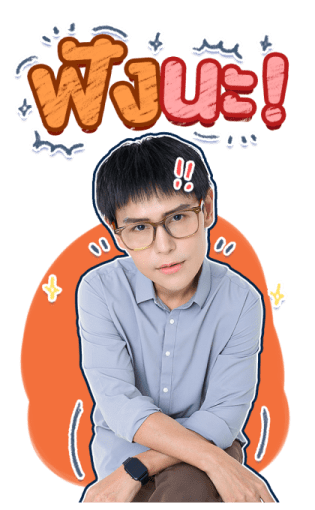 Boys In Love Series รูปที่ 23