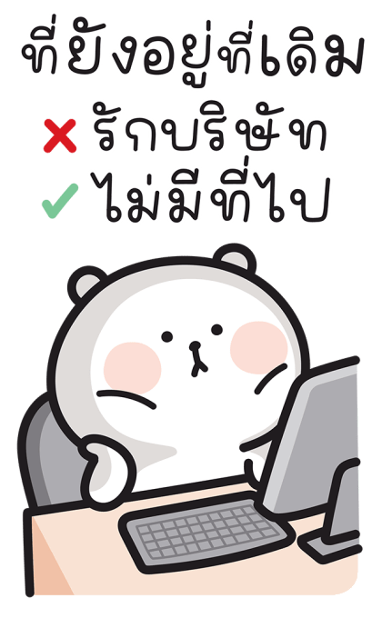 หมีแคปป้า สติกเกอร์มีเสียง รูปที่ 1