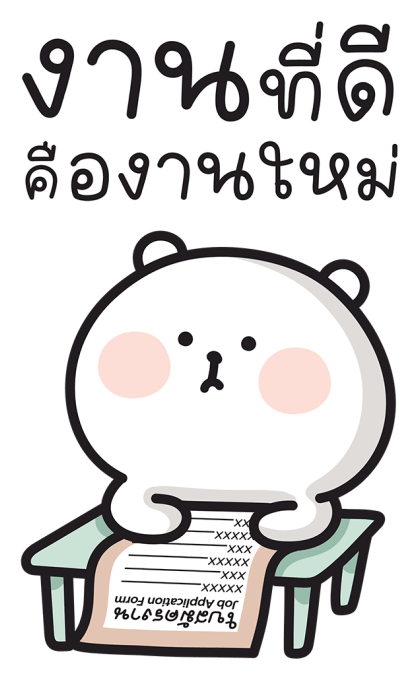หมีแคปป้า สติกเกอร์มีเสียง รูปที่ 2