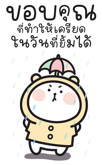 หมีแคปป้า สติกเกอร์มีเสียง รูปที่ 4