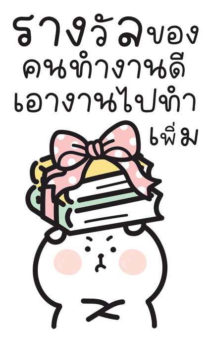 หมีแคปป้า สติกเกอร์มีเสียง รูปที่ 9