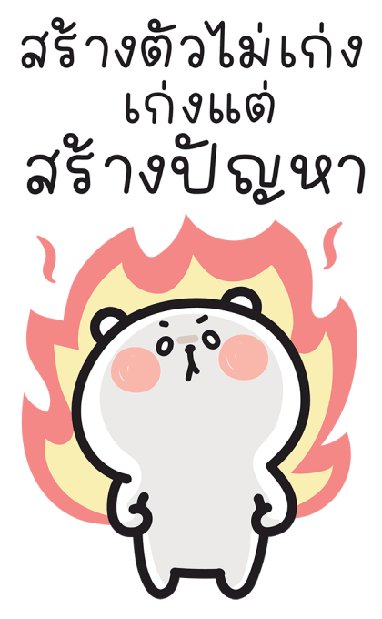 หมีแคปป้า สติกเกอร์มีเสียง รูปที่ 14