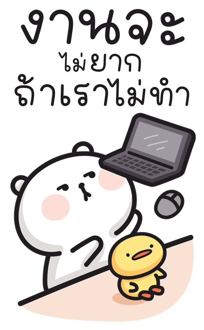 หมีแคปป้า สติกเกอร์มีเสียง รูปที่ 15