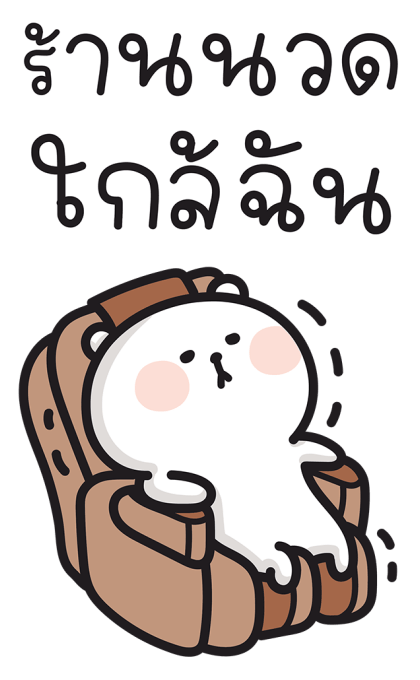 หมีแคปป้า สติกเกอร์มีเสียง รูปที่ 16