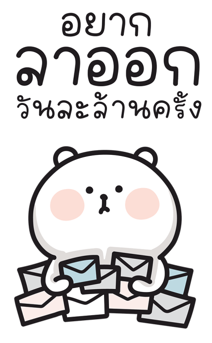 หมีแคปป้า สติกเกอร์มีเสียง รูปที่ 22