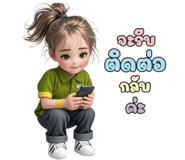 776651089