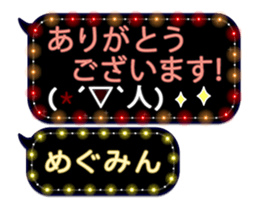 77673748