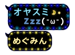 77673755