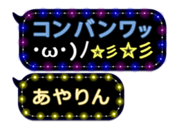 77673820