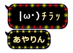 77673837