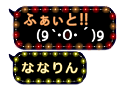 77679119