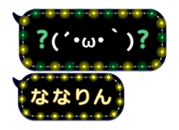 77679121