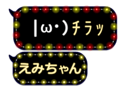 77683245