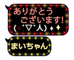77683284
