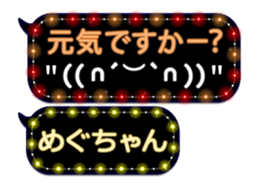 77683673