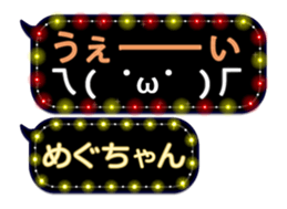 77683674