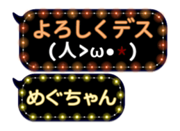 77683682