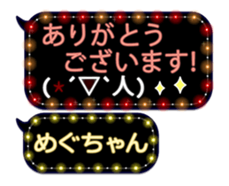 77683684