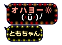 77683744