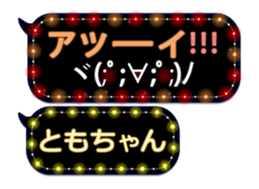 77683749