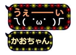 77683770