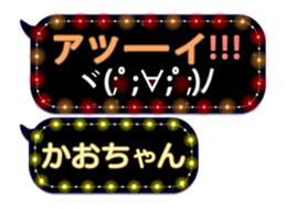 77683773