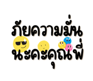 776919002