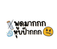 776919003