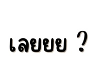 776919004