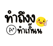 776919007