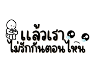 776919008