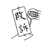 77703651