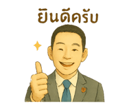 777085866