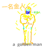 777165507