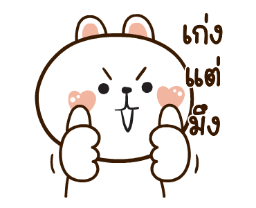 ลายที่ 1