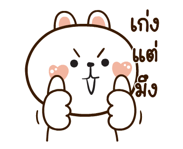 ต่ายนุ้บนิ้บดุ๊กดิ๊ก มีเสียงแน้ว รูปที่ 1