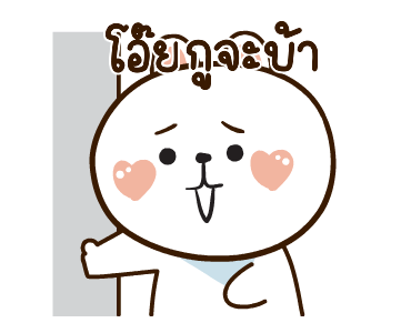 ลายที่ 5