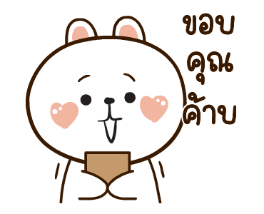 ลายที่ 7