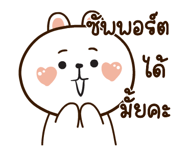 ลายที่ 11