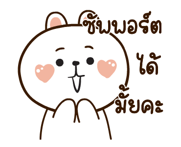 ต่ายนุ้บนิ้บดุ๊กดิ๊ก มีเสียงแน้ว รูปที่ 6